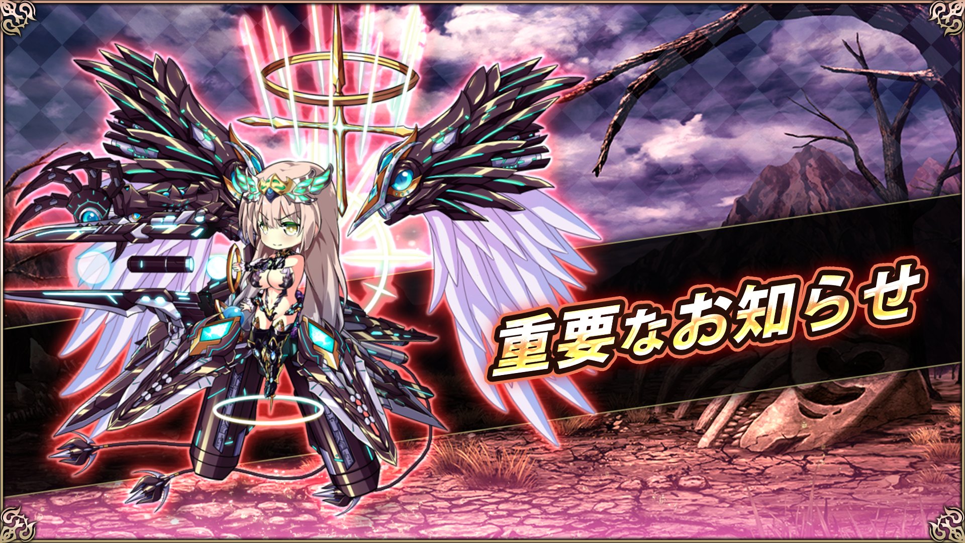エデンズリッターグレンツェ公式 on X: 