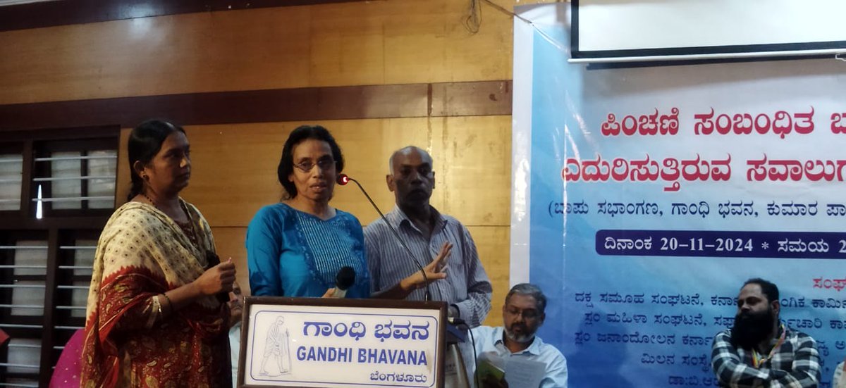45 days &amp; counting! Still no order copy issued after submitting my application. Election delays are prolonging pension struggles for rightful beneficiaries like me. How long must we wait? - Nallapa
#PensionParishadKarnataka
<a href="/lkatheeq/">ಎಲ್ ಕೆ ಅತೀಕ್ L K Atheeq</a> <a href="/readingkafka/">Uma Mahadevan Dasgupta</a>
<a href="/SEOC_Karnataka/">Revenue Department (DM,S&R and S&S)</a> <a href="/CMofKarnataka/">CM of Karnataka</a>
