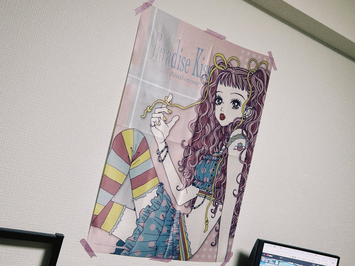 パラダイスキス　ポップアップ　 ファブリックポスター＆アクリルスタンド　実和子 矢沢あいのオタクこと俺氏、パラダイスキスを読み返して、部屋に実和子