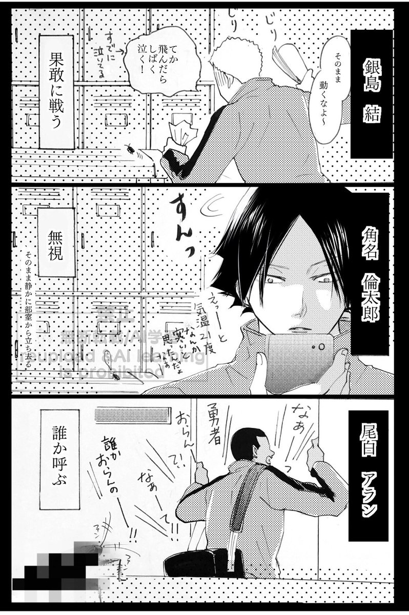 Gと戦ういなりざき💥(再) 