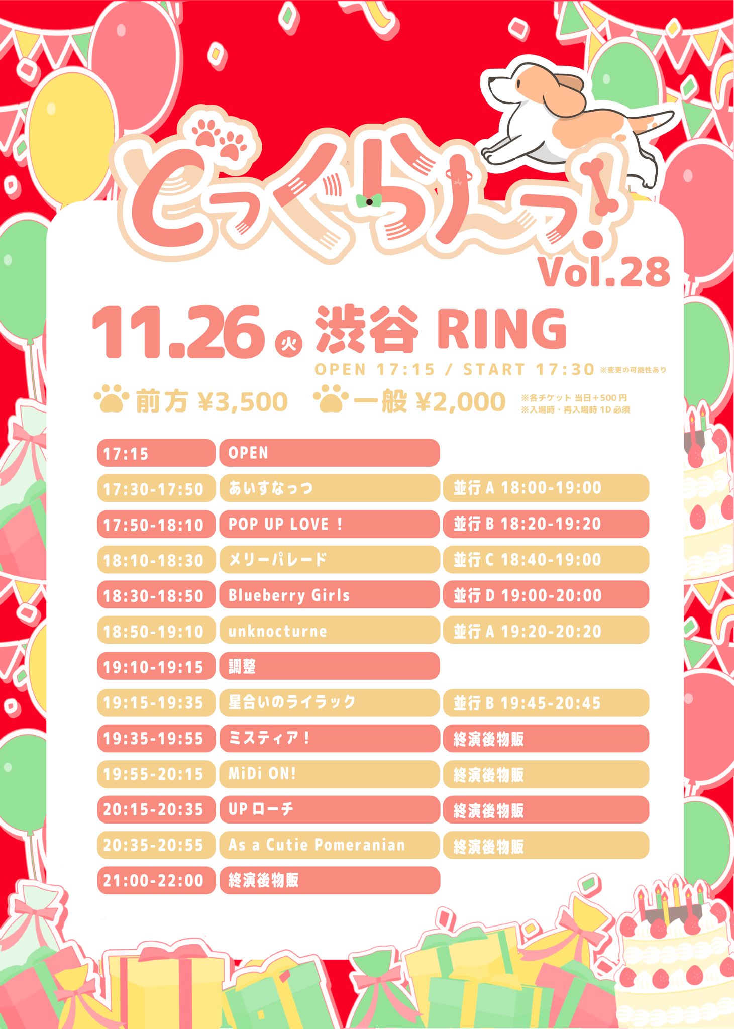 瀬戸くるみ على X: 