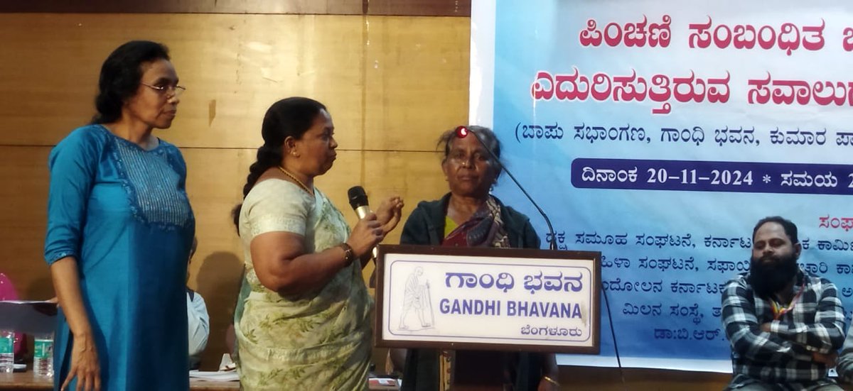Errors on my husband's death certificate are blocking my access to widow #pension! Urgent action needed to correct documentation &amp; ensure my rights - Chendramma
#PensionParisadKarnataka 
<a href="/lkatheeq/">ಎಲ್ ಕೆ ಅತೀಕ್ L K Atheeq</a> <a href="/readingkafka/">Uma Mahadevan Dasgupta</a>
<a href="/SEOC_Karnataka/">Revenue Department (DM,S&R and S&S)</a> <a href="/CMofKarnataka/">CM of Karnataka</a>