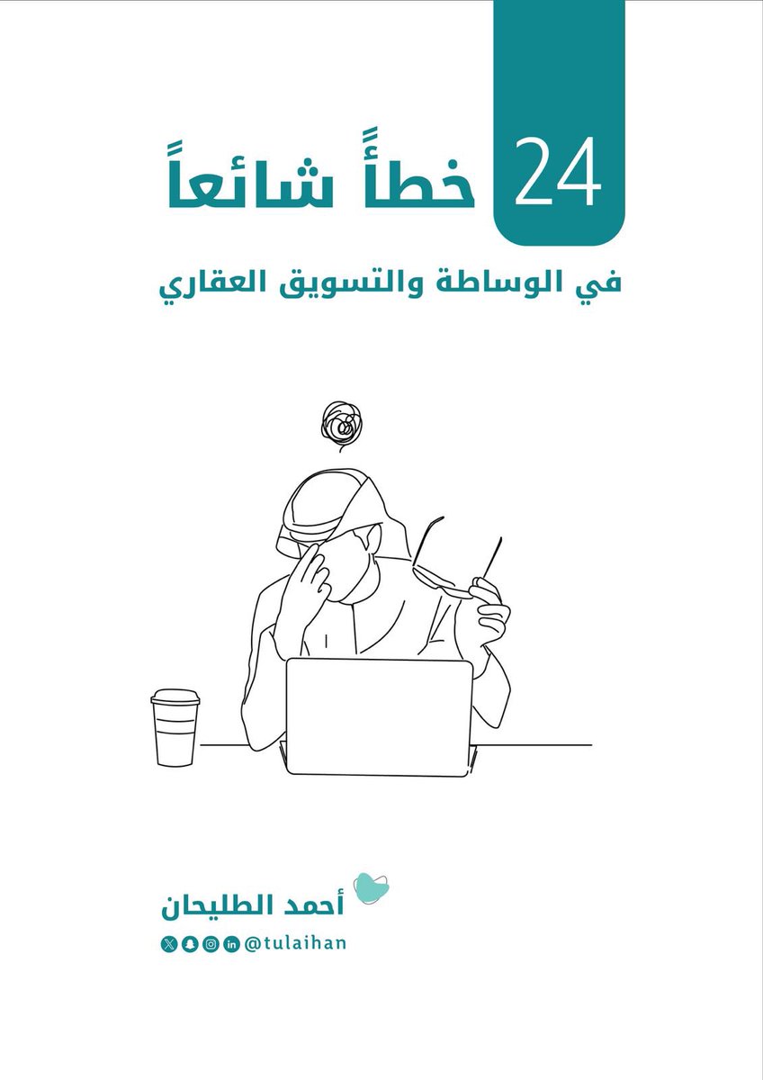 نوره tweet media