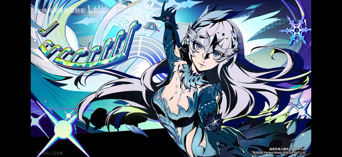 白鷺琴音様　ご確認用 P5X情報】 11/21に大陸版に実装される琴音（スケーター）のゲームPVが