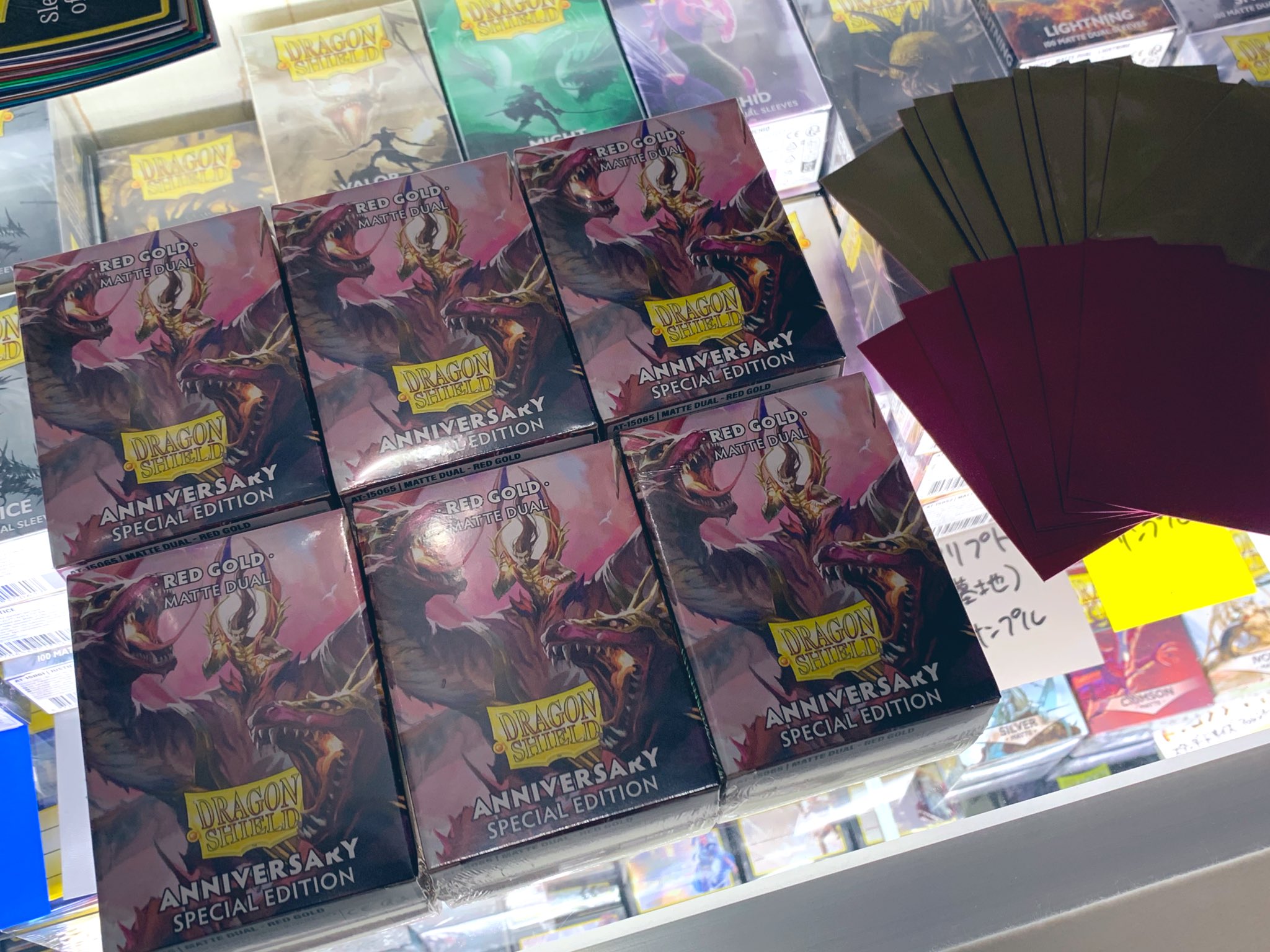 ドラゴンシールド　デュアルマット 25周年限定カラー　RED GOLD ドラゴンシールドデュアルマット 25周年限定カラーRED GOLD 2個