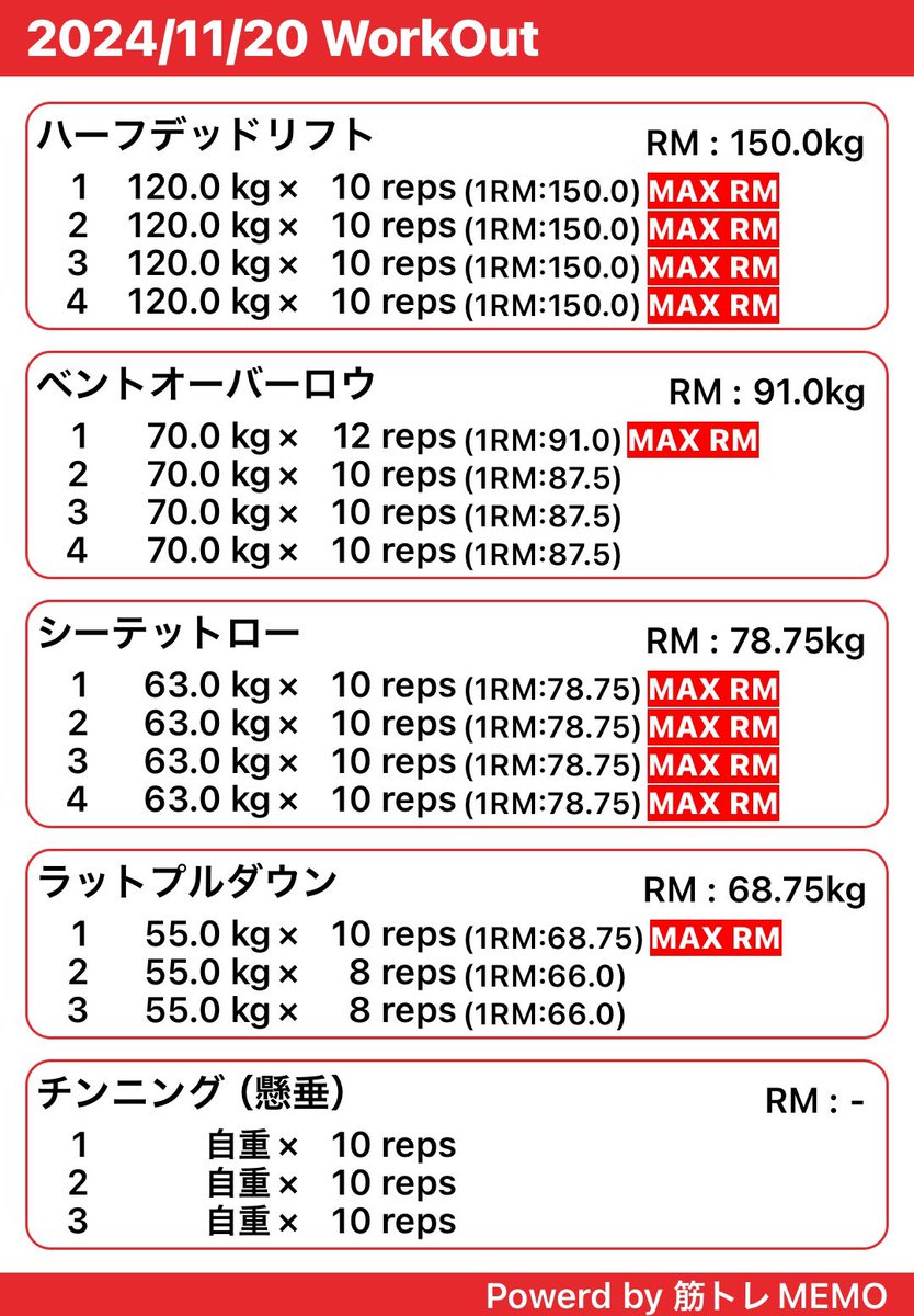 2024/11/20

背中トレ

#筋トレ　#筋トレ好きと繋がりたい　#トレーニング　#ダイエット