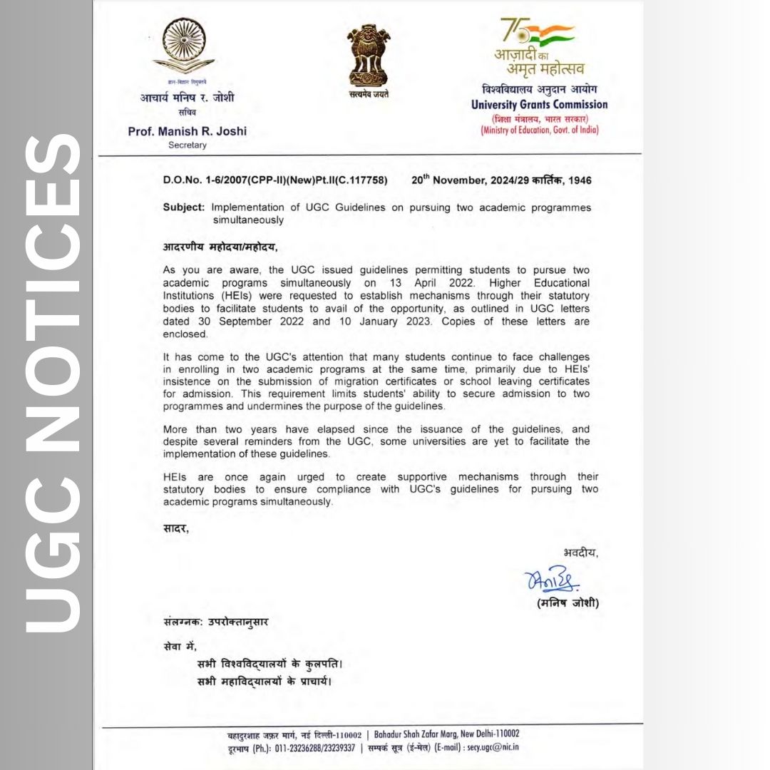 UGC Updates: 

UGC Letter regarding the implementation of UGC Guidelines on pursuing two academic programmes simultaneously.

Read the UGC Letter: ugc.gov.in/pdfnews/987829…

<a href="/PMOIndia/">PMO India</a> <a href="/EduMinOfIndia/">Ministry of Education</a> <a href="/PIB_India/">PIB India</a>