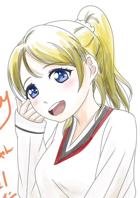 おつかれさま今日はお終い1件痛恨の出荷ミスがありました二重にチェックしてるんですが見落とししてしまった明日から徹底しないといけません#おつかれちゃん 