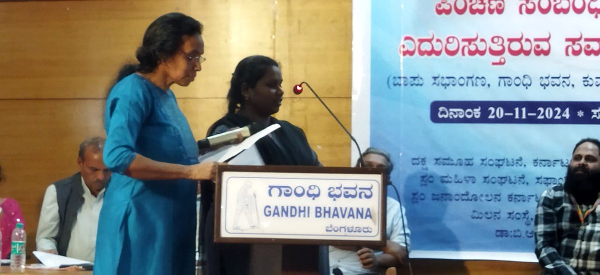 Justice delayed is justice denied! My #pensioni applications are being rejected despite complete documents &amp; no home visits. I demand transparency &amp; accountability! How long must I wait for what's rightfully mine? - Ramya
#PensionParishadhKarnataka <a href="/CMofKarnataka/">CM of Karnataka</a> <a href="/SEOC_Karnataka/">Revenue Department (DM,S&R and S&S)</a>