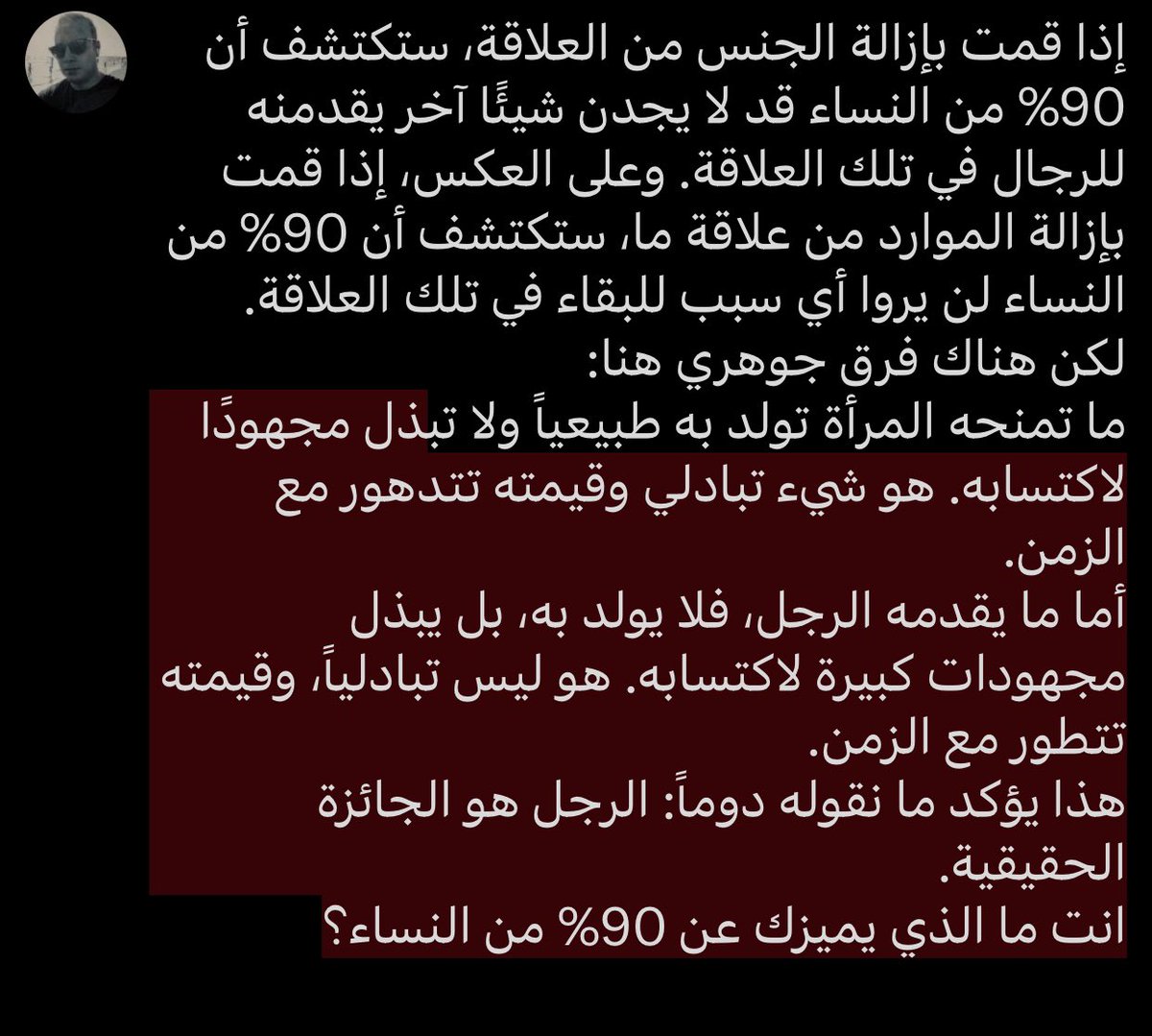 AsaadElhadedy's tweet photo. https://t.co/V7cVjxGIgi
