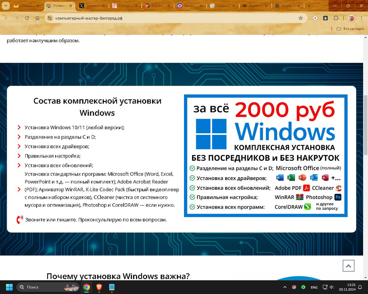 Streletskiy Evgeniy Sergeyevich ..::TiJmc.com::.. tweet media