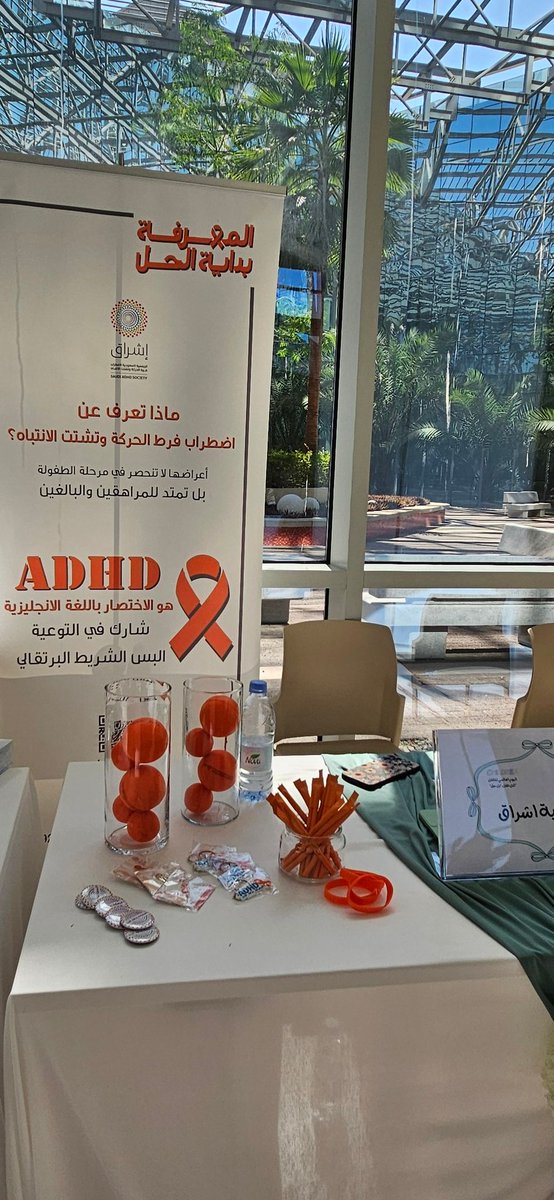 wafaaab88's tweet photo. استمتعت اليوم في مشاركتي  بمستشفى الملك عبدالله التخصصي مع جمعية اشراق، للتوعية عن اضطراب فرط الحركة و تشتت الانتباه في يوم الطفل العالمي https://t.co/OyRLM1QLE2