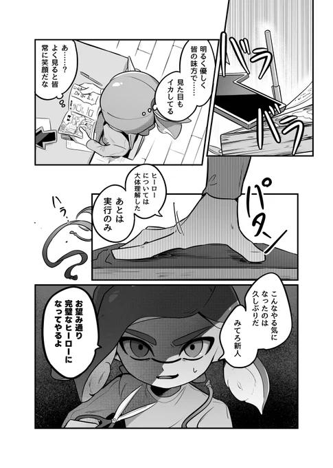 (4/12) 