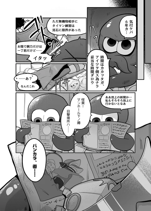 (7/12) 