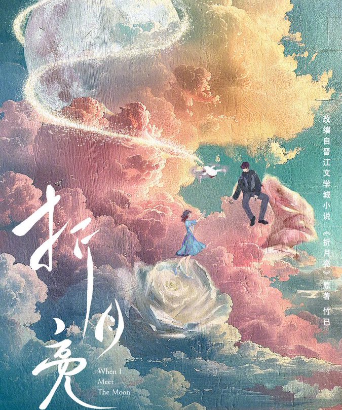 ไดอารี่..ถึงซีรีส์ที่รัก🎠🫧 tweet media