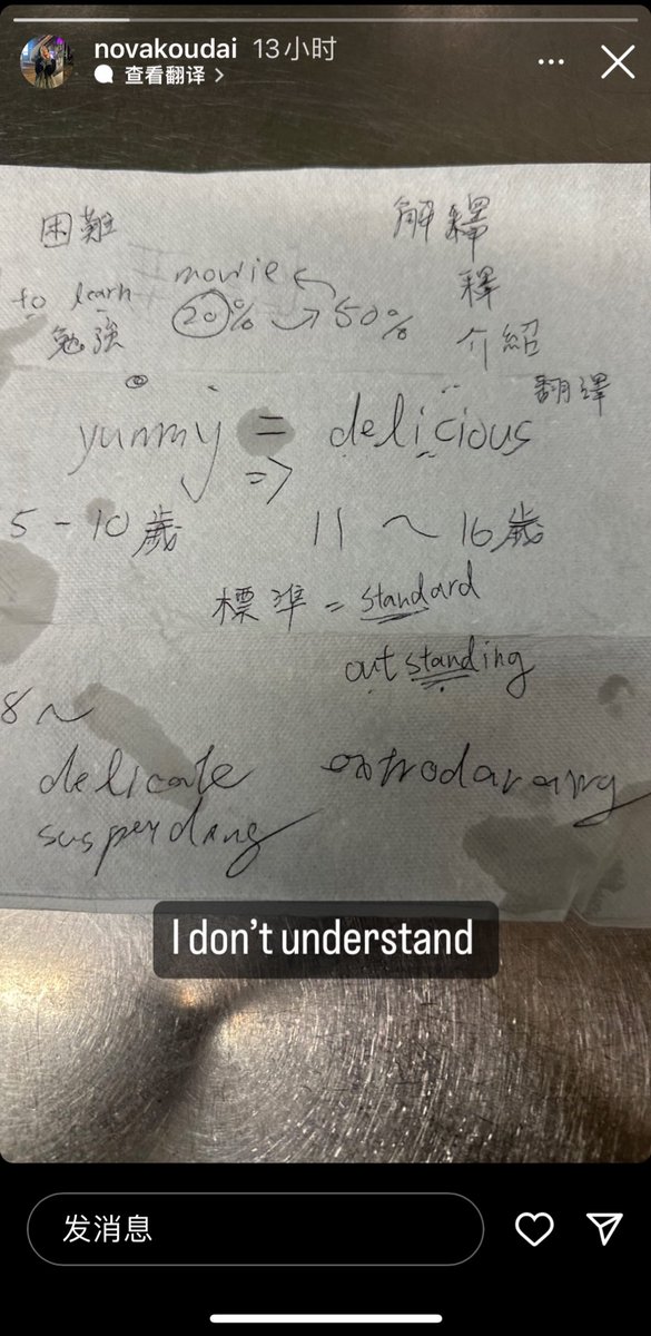 SHoon211's tweet photo. 发快拍了宝宝可爱！！！
可是为什么英语到下面越来越潦草了发生了什么🤔
#輝大 @novakoudai https://t.co/uVqoBOQcP5