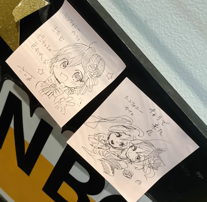 シンフォニーカフェいってきたぞ 