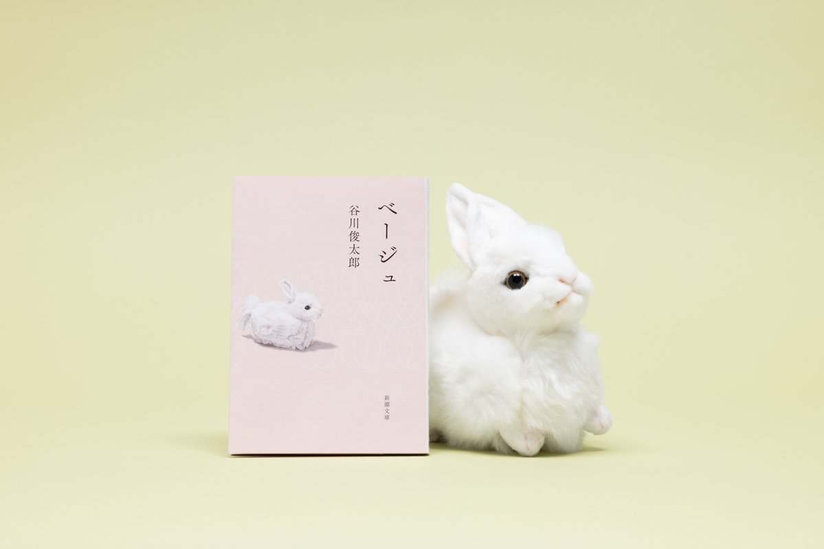 新潮文庫 on X: 新潮文庫 on X: