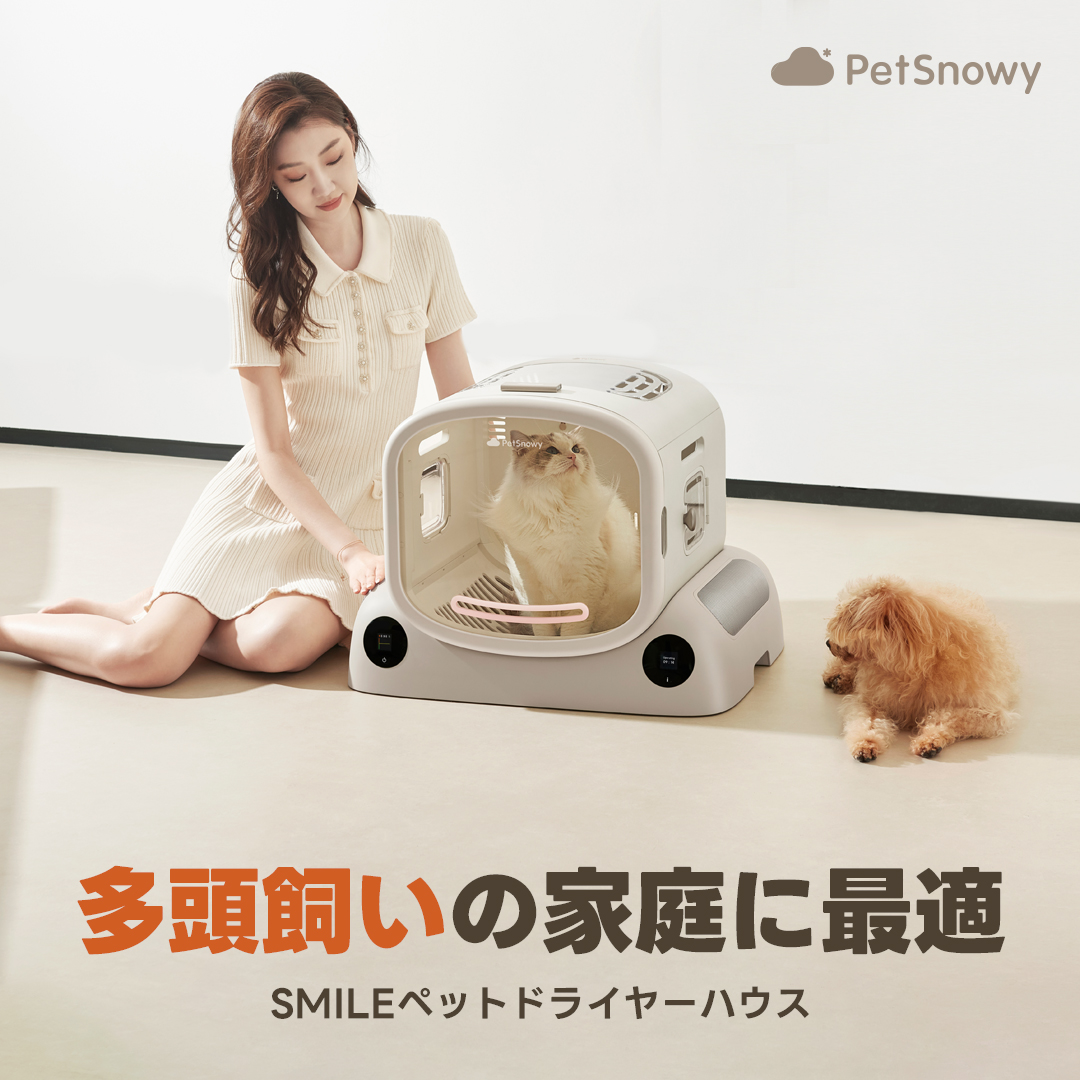 PetSnowy SNOW+ 全自動スマート猫トイレ PS-001 PetSnowy 全自動トイレ PS-001 猫トイレ ペットスノーイー