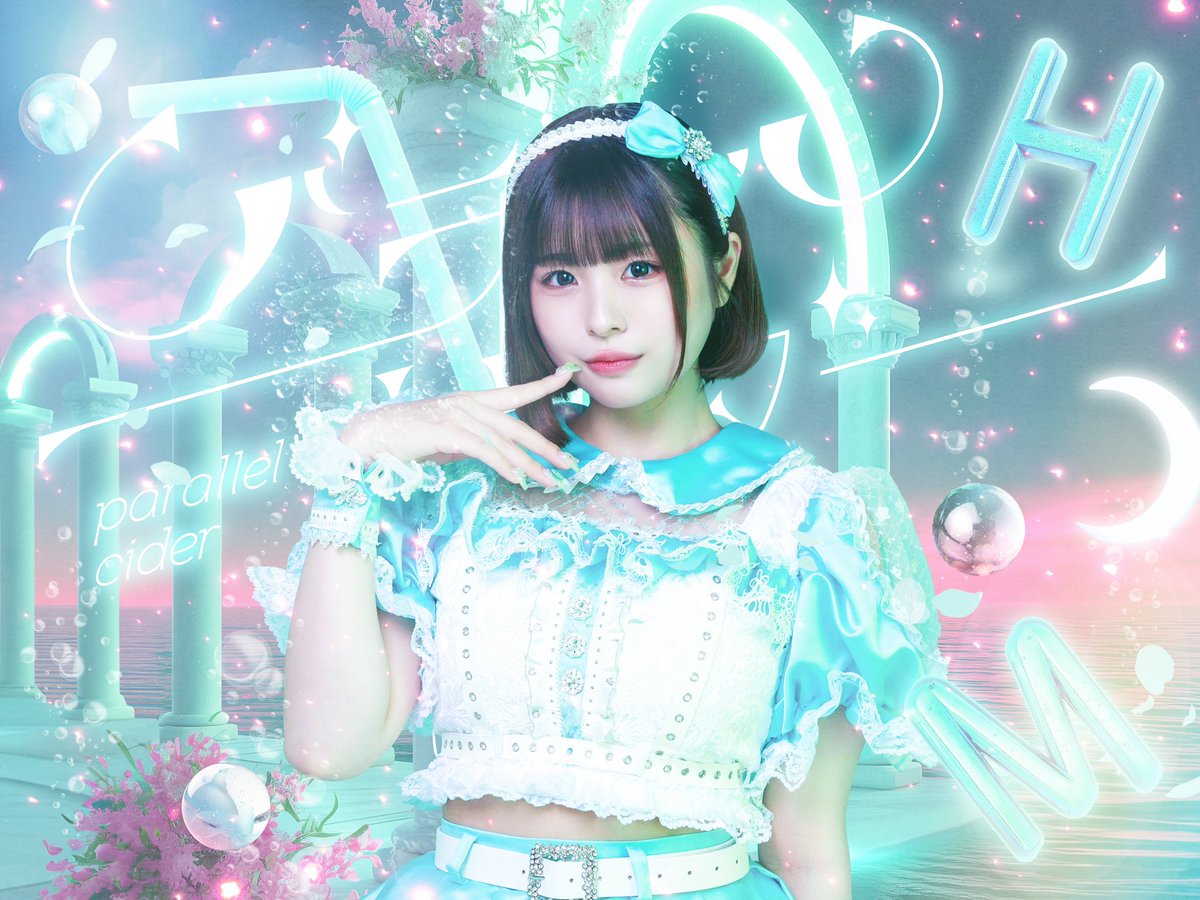 新体制アー写公開】 ⟡.·葉月みつは( @mitsuha_parasai ) ⟡.·担当