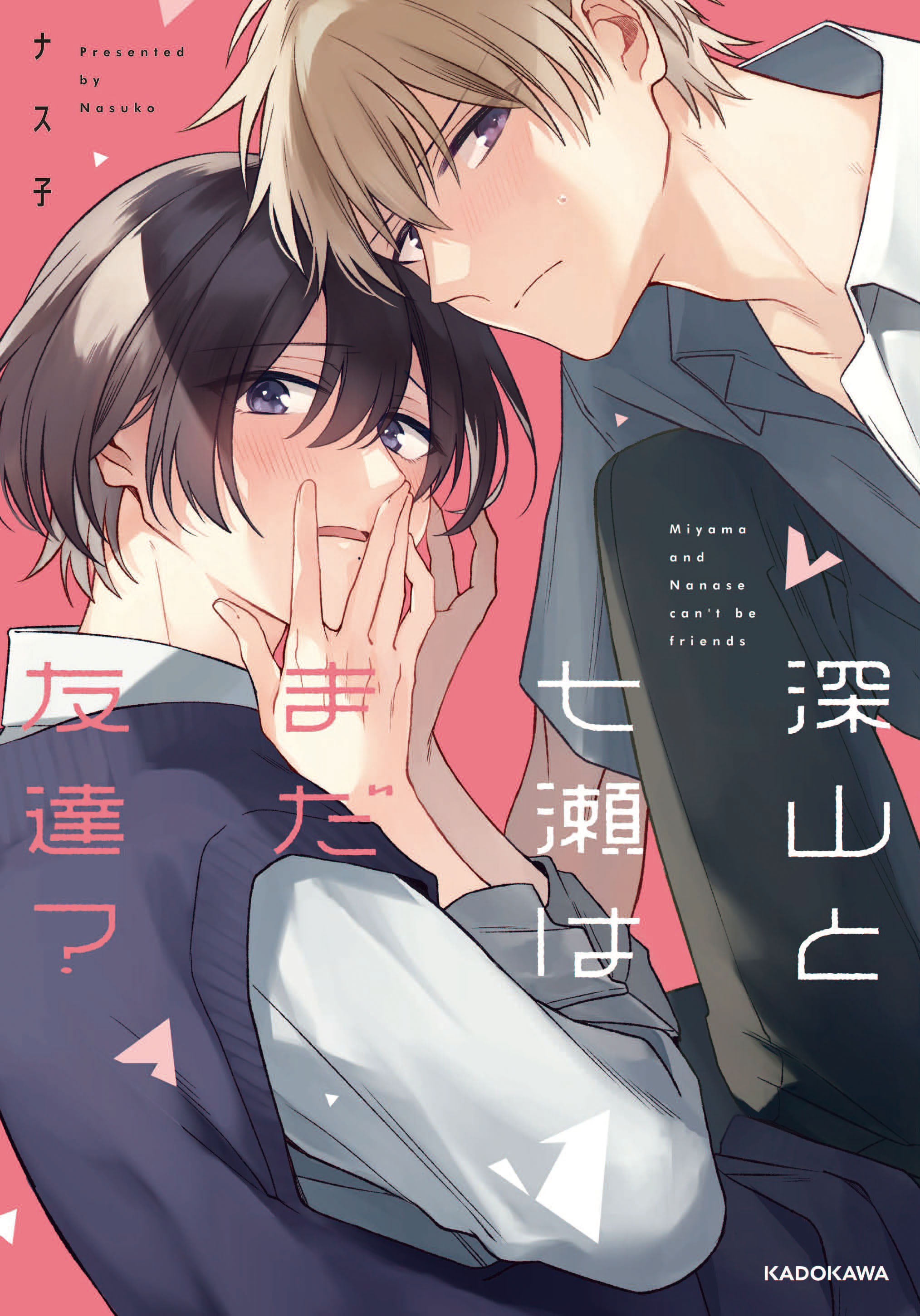 BL漫画 29冊 まとめ売り 朝田ねむい 蓮山田れん 石田育絵 BL漫画 29冊 まとめ売り 朝田ねむい 蓮山田れん 石田育絵 BL