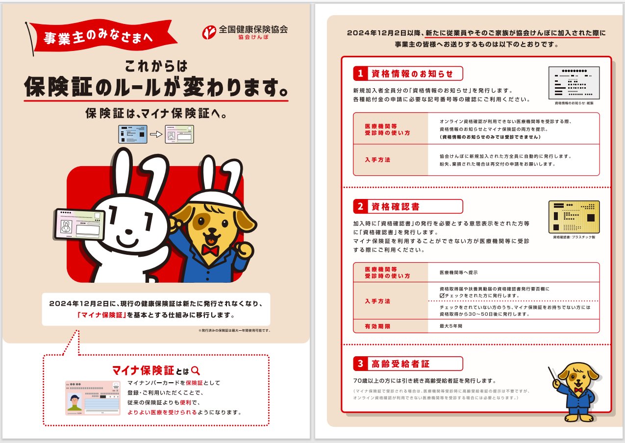 宮武貴美（特定社会保険労務士） on X: 