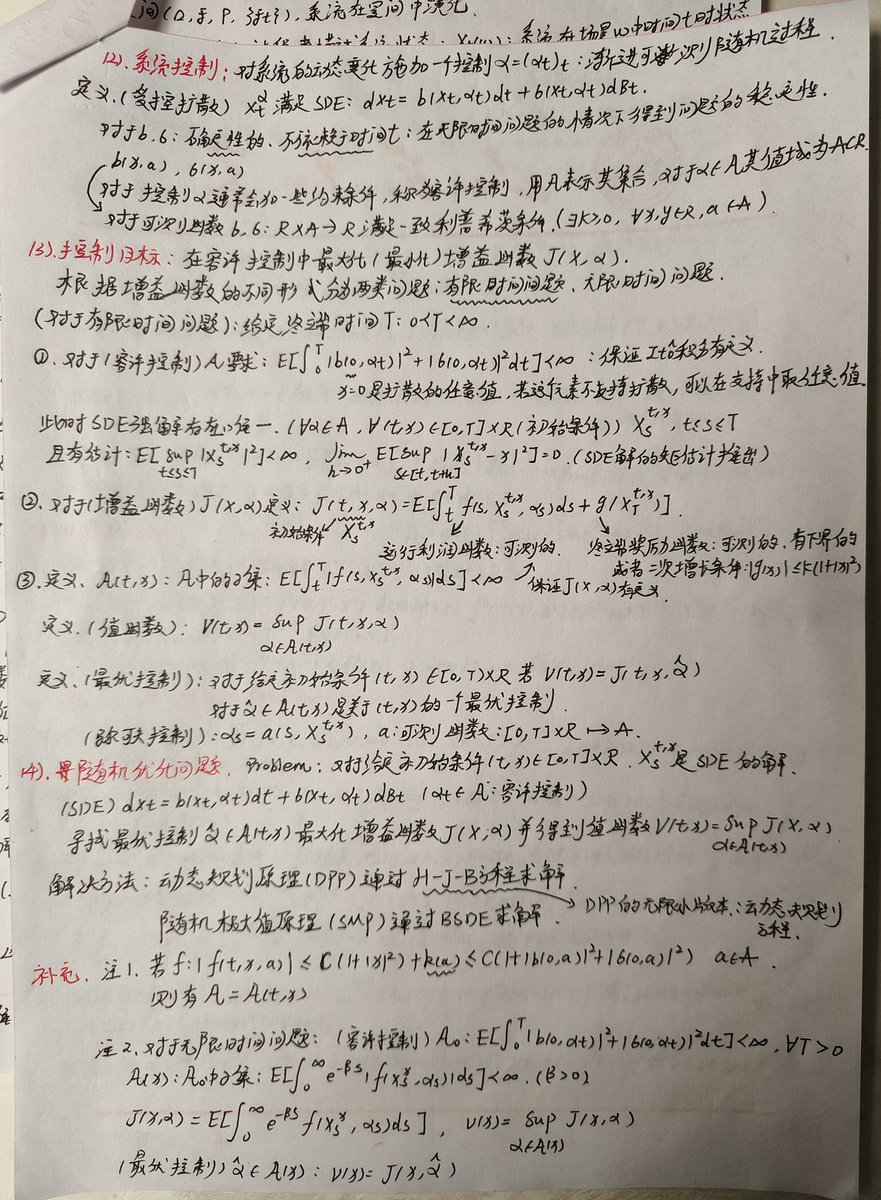 qiezijiangnie's tweet image. 有关随机极大值原理求解随机优化问题。
这是一个完整的手写讲义，共计九页的回顾和证明。
#BSDE #SMP #DPP