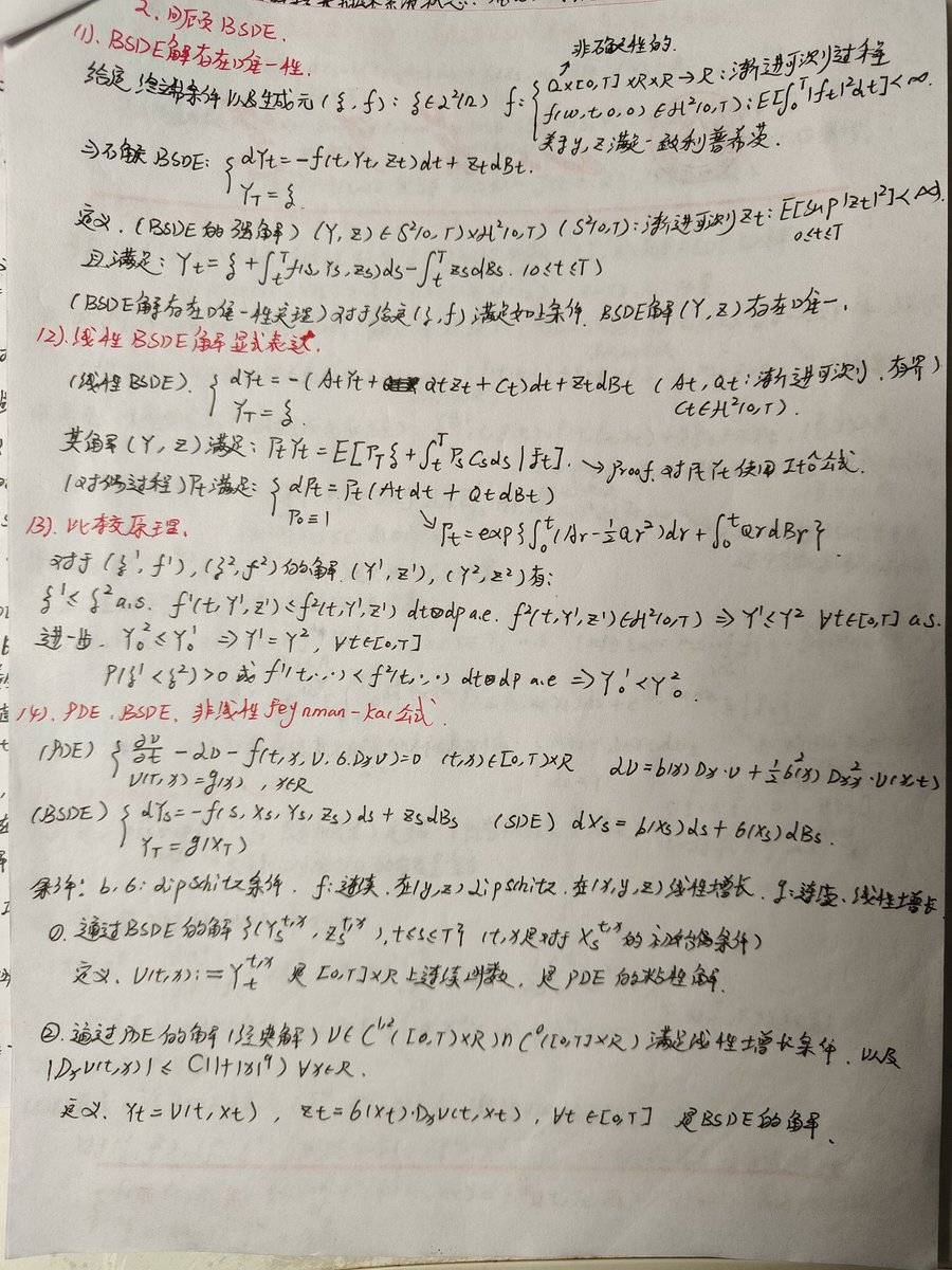 qiezijiangnie's tweet image. 有关随机极大值原理求解随机优化问题。
这是一个完整的手写讲义，共计九页的回顾和证明。
#BSDE #SMP #DPP