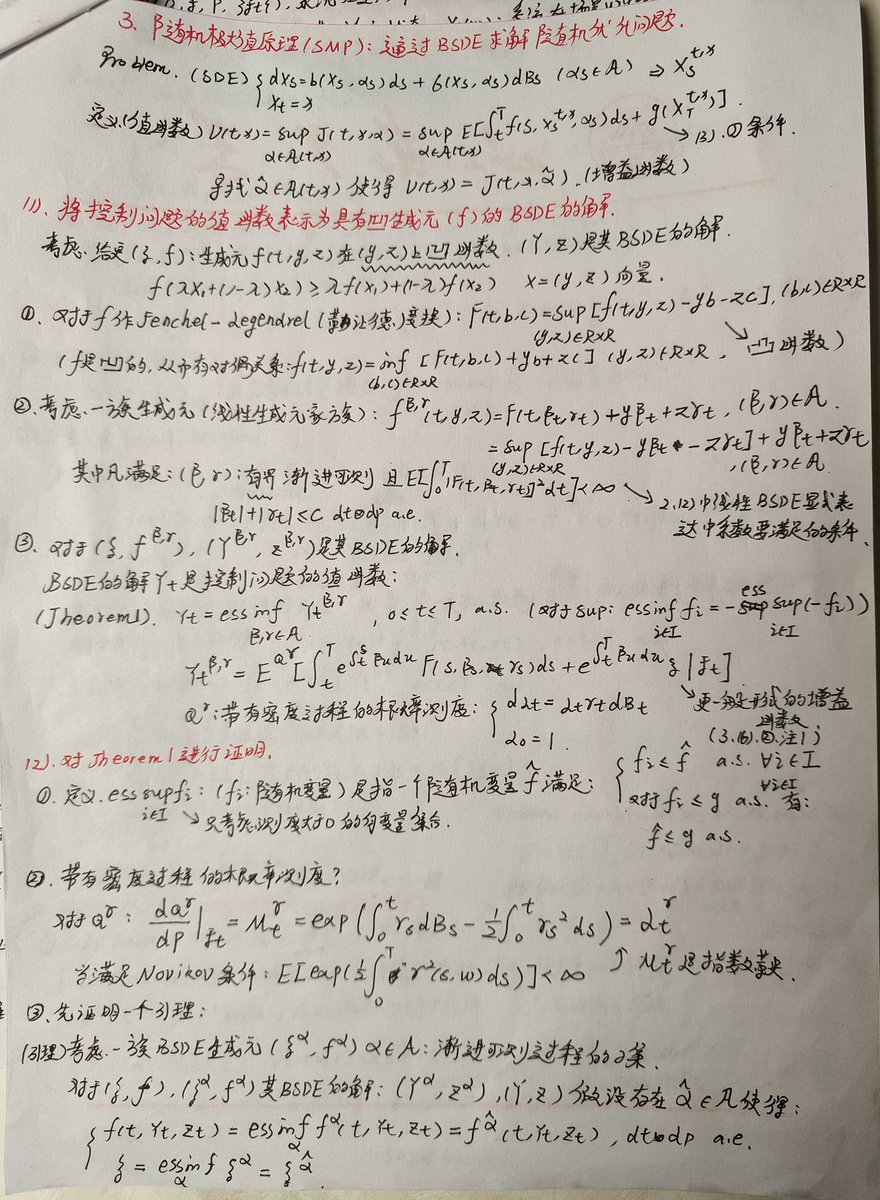 qiezijiangnie's tweet image. 有关随机极大值原理求解随机优化问题。
这是一个完整的手写讲义，共计九页的回顾和证明。
#BSDE #SMP #DPP