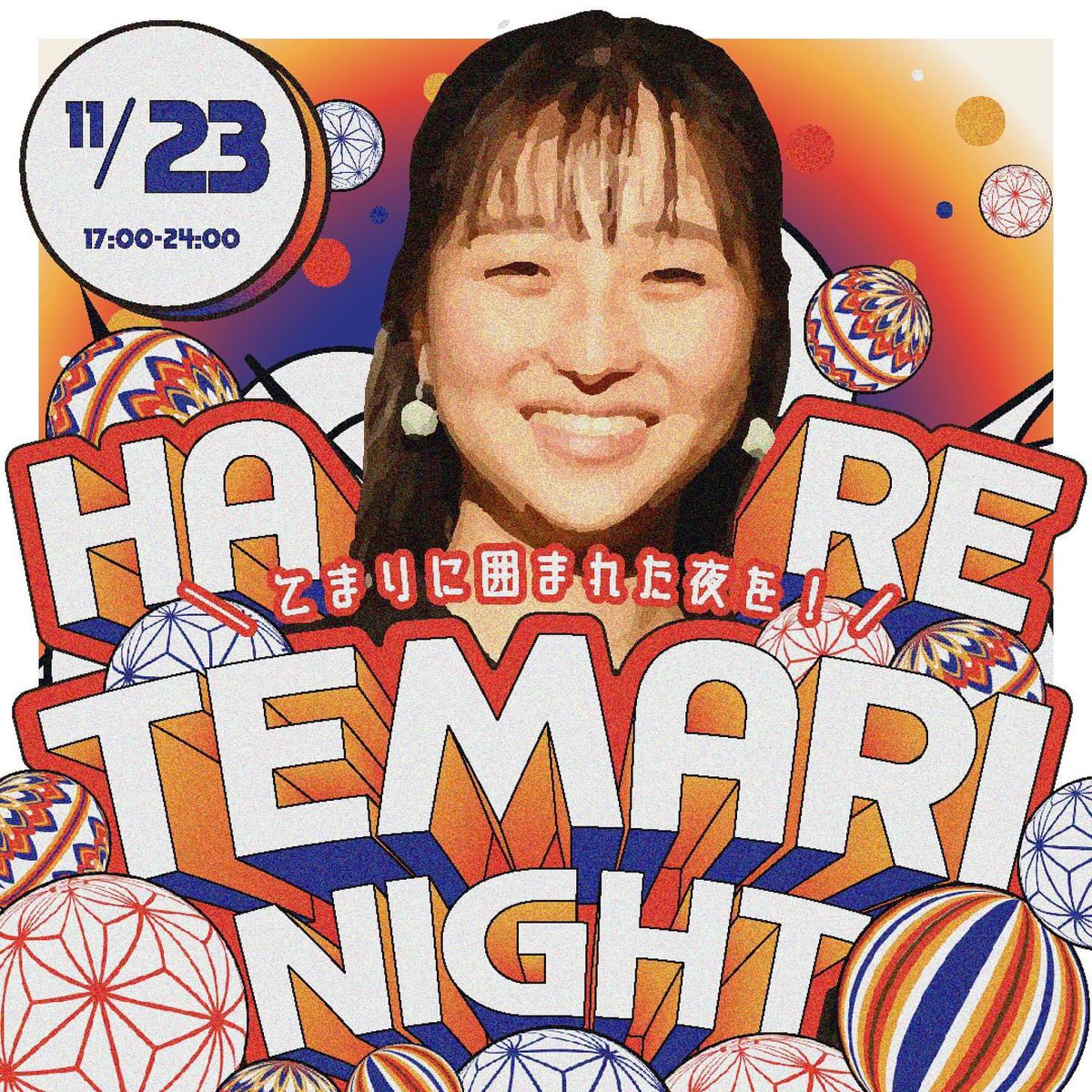 HAReTEMARI_fac's tweet photo. ＼11月23日(土)は「はれてまりナイト」💐／

Tregion株式会社の11周年記念で、11月はトレジオンポートで様々なイベントを開催中です。
はれてまりナイトでは、まあるくかわいい食材を使ったお料理や、東北の「美味しい」も🍲💫

てまりのご持参で特別ドリンクのサービスします🍐

お待ちしてます〜！ https://t.co/lKK1fx2502
