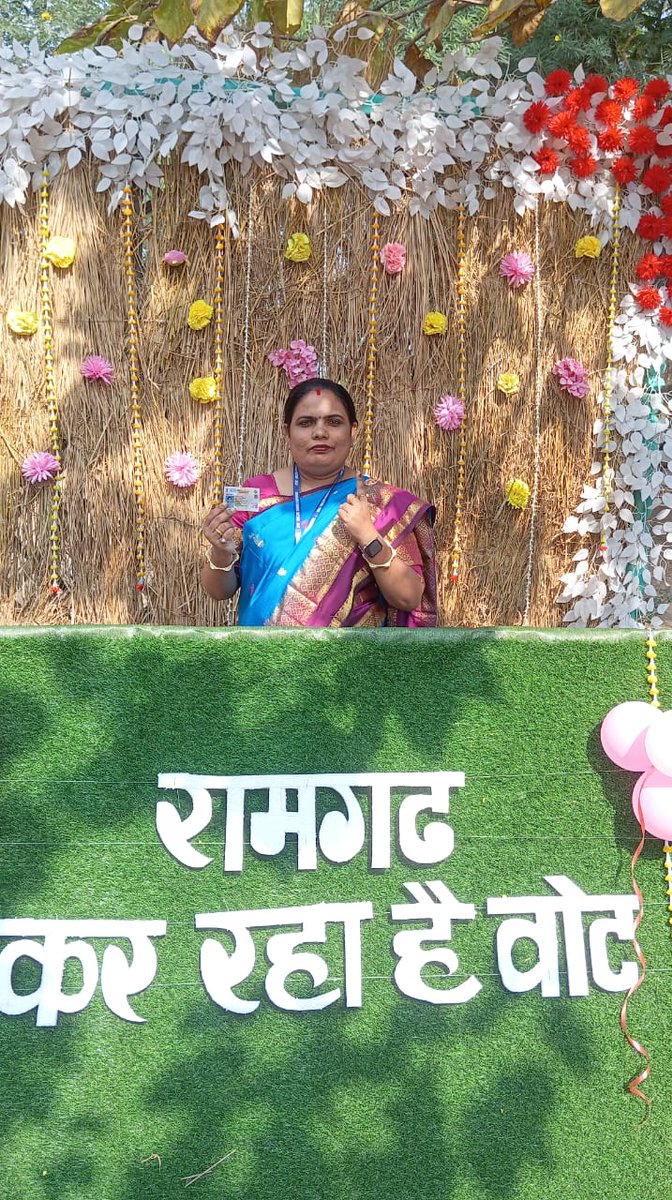 DC Ramgarh (@dc_ramgarh) on Twitter photo !!लोकतंत्र का त्यौहार!!
जिला प्रशासन रामगढ़ के पदाधिकारियों ने किया अपने- अपने मताधिकार का प्रयोग साथ ही 23- रामगढ़ विधानसभा निर्वाचन क्षेत्र के सभी मतदाताओं को मतदान करने हेतु किया प्रेरित।
#VoteDeneChalo
<a href="/ceojharkhand/">Chief Electoral Officer, Jharkhand</a> <a href="/ECISVEEP/">Election Commission of India</a> <a href="/RamgarhPolice/">Ramgarh Police</a> !!लोकतंत्र का त्यौहार!!
जिला प्रशासन रामगढ़ के पदाधिकारियों ने किया अपने- अपने मताधिकार का प्रयोग साथ ही 23- रामगढ़ विधानसभा निर्वाचन क्षेत्र के सभी मतदाताओं को मतदान करने हेतु किया प्रेरित।
#VoteDeneChalo
<a href="/ceojharkhand/">Chief Electoral Officer, Jharkhand</a> <a href="/ECISVEEP/">Election Commission of India</a> <a href="/RamgarhPolice/">Ramgarh Police</a>