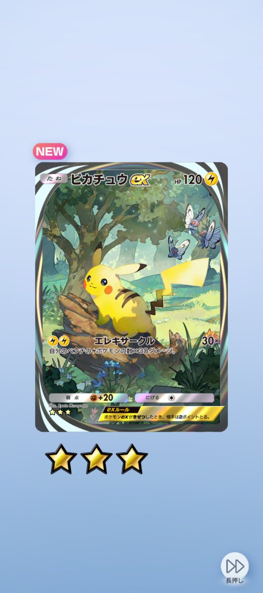 ひさポケ様 FIG](食玩)セブンイレブン限定 超ワンピーススタイリング VALIANT