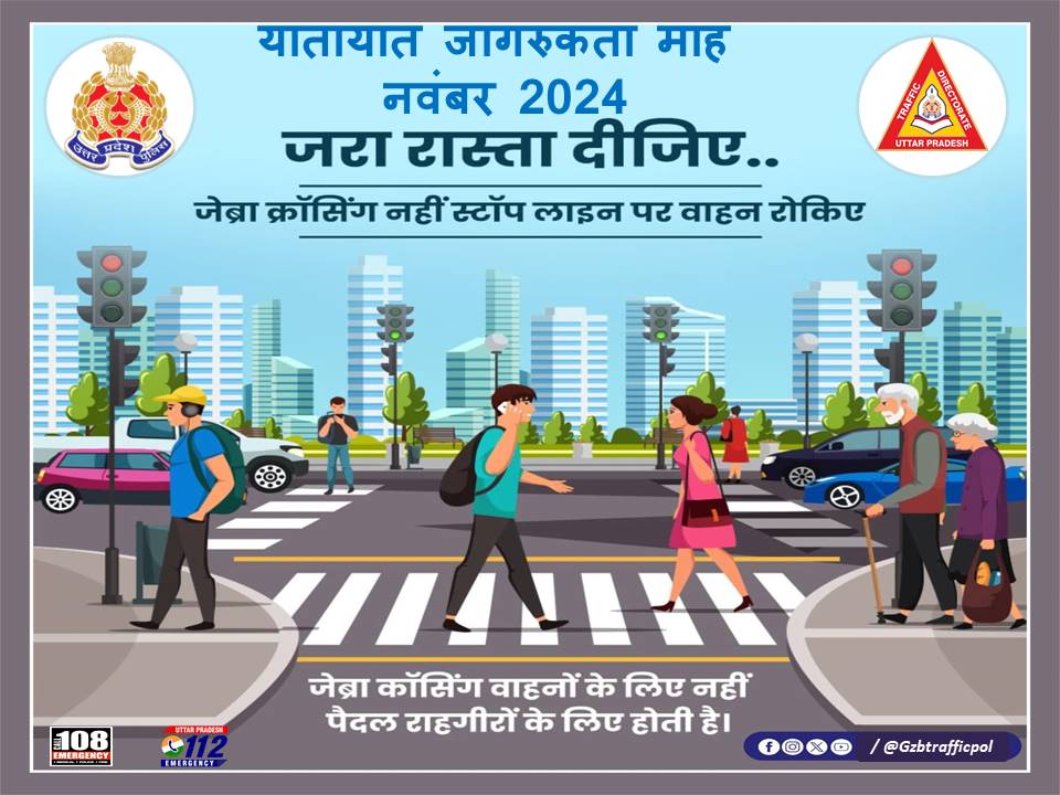 Ghaziabad Traffic Police tweet media