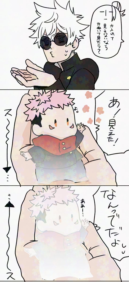 何がきっかけで見えるのか 