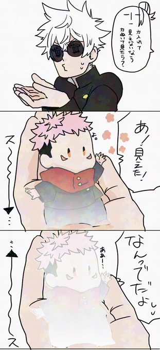 何がきっかけで見えるのか 