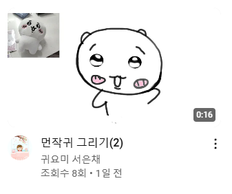 COICC4's tweet photo. 알고리즘에 조회수 한자리숫자의 ㅈㄴ 메이드인초등학생 영상뜰때마다 횡재한기분임 https://t.co/EuSZciXwvT