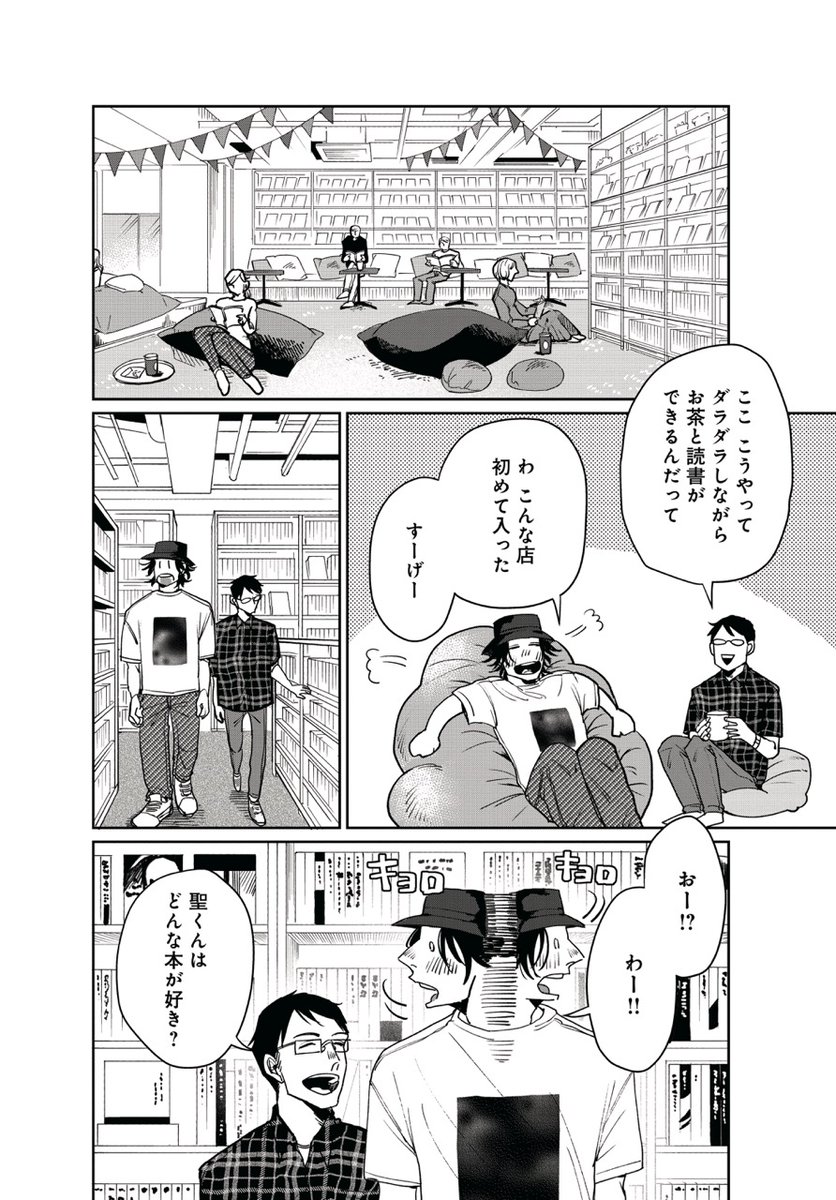 (5/8) 