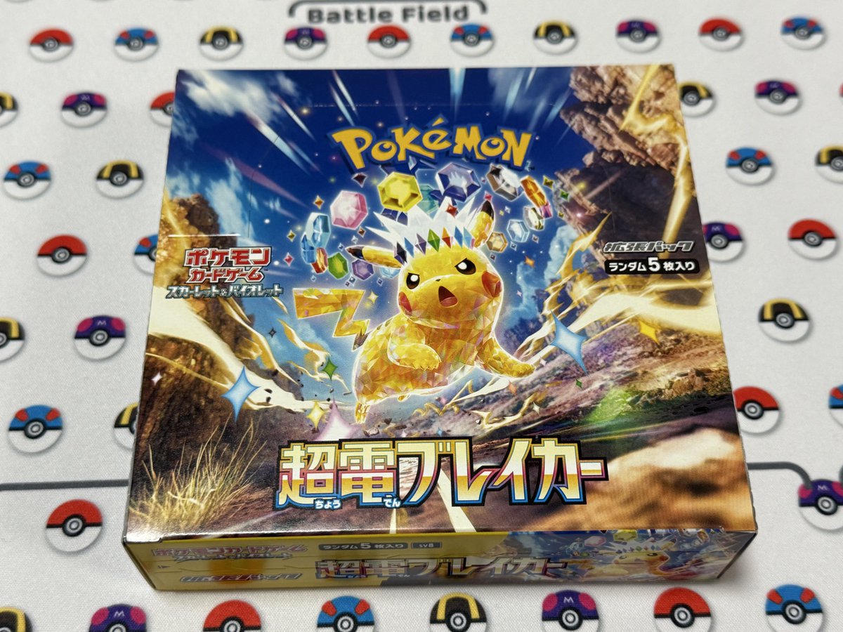 pokekasoken's tweet photo. こんばんは😊✨

本日はトイザらスで買ったポケカ超電ブレイカーを1BOX開封します😆🎉

さて、噂のピカチュウさんは出てくれるかなぁ🤩🙏⭐️

結果はいかに🦑🦀

↓↓ https://t.co/KnuEe4vKyg