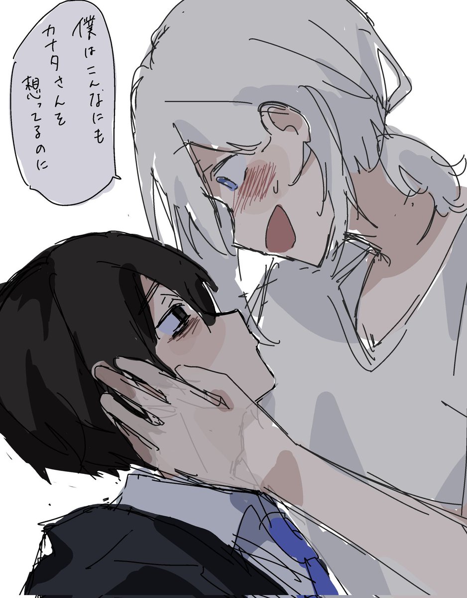 mochi (@kanataharuka__) / Posts / X