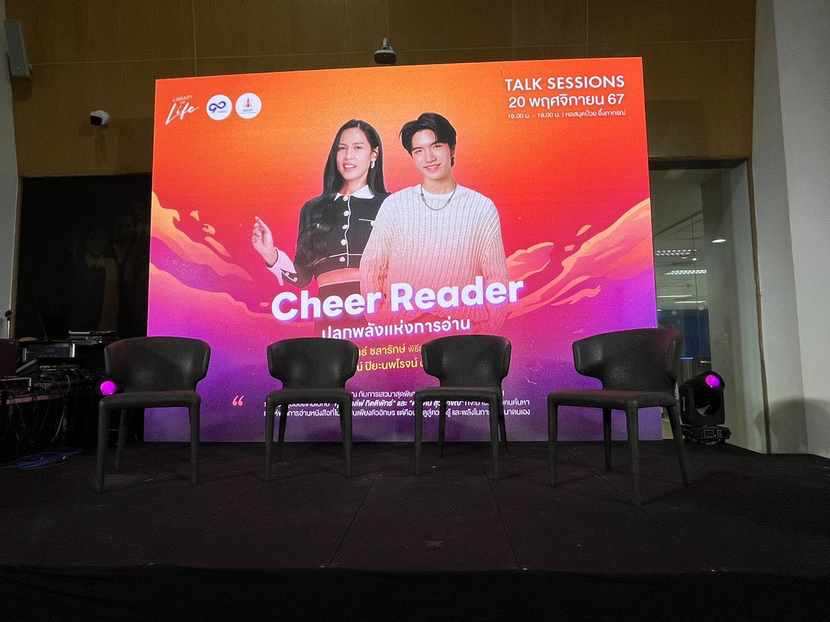 jira_jan619's tweet image. พร้อมไม่พร้อม  ~ พร้อมมาก~

#LibraryofLife 
#TULibrary90Years #LearnLifeLibrary

TU LIBRARY X KEEN

#LibraryofLifexKeen
#keenkeno