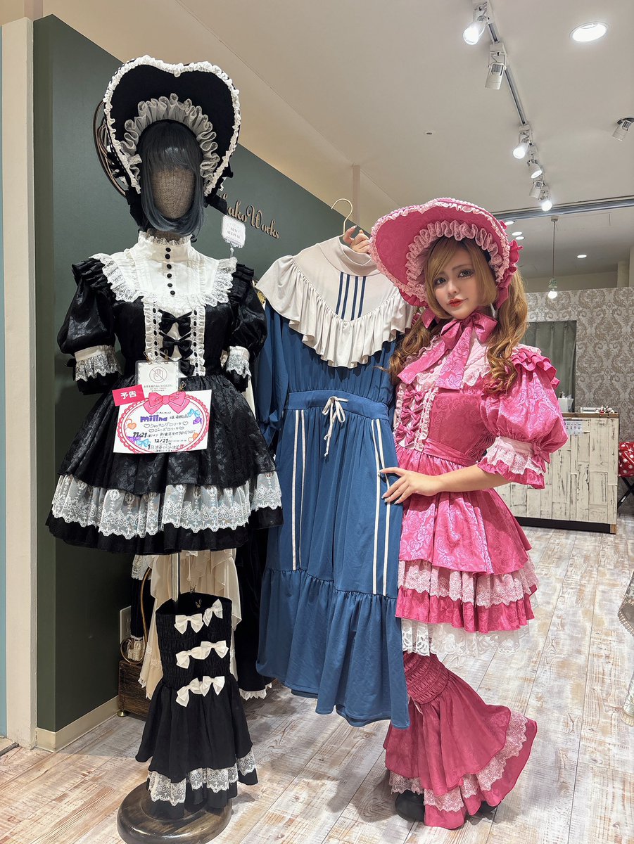 HoshibakoWorks⭐︎ShopNews on X: HoshibakoWorks⭐︎ShopNews on X: