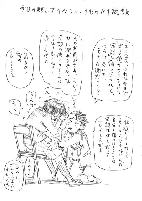 ギリギリ悪かったMNM 