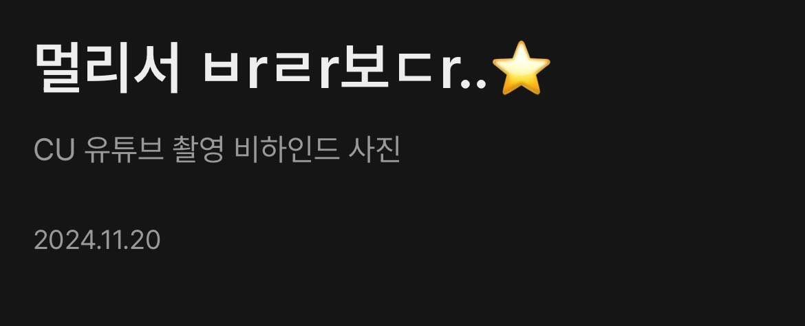 haba________'s tweet photo. 왤케 웃김.... 진짜 킹받게 제목 다는 거 너무 웃김...ㅋㅋㅋㅋㅋㅋㅋ https://t.co/NOf6KHvrnx
