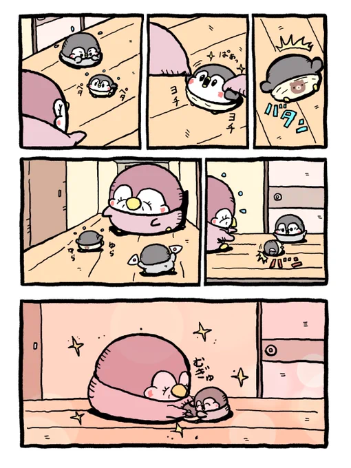 初めて歩いた日 