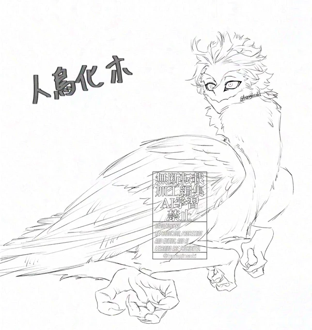 ⚠️人外化🦅

人面系の人外化好きで… 