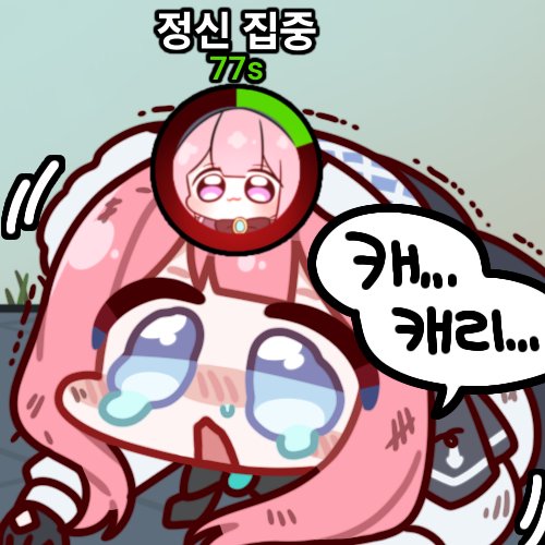 AKWLSPT's tweet photo. #이터널리턴 #Eternal_Return https://t.co/INZJT6slyx