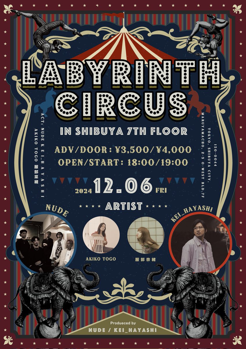 2024.12.06(fri)
"Labyrinth Circus" 
in Shibuya 7th FLOOR

ADV/DOOR: ¥3,500/¥4,000
OPEN/START: 18:00/19:00

ACT:
Nude
K E I_H A Y A S H I 
Akiko Togo
服部奈緒

Ticket:
nudetokyo.net