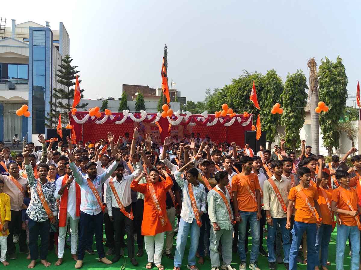 BajrangDalOrg's tweet photo. देश का बल #बजरंग_दल 

जयपुर महानगर के विद्याधर जिला, बालाजी प्रखंड में #त्रिशूल_दीक्षा का कार्यक्रम का आयोजन हुआ, जिसमें 500 से अधिक बजरंगियों दीक्षा दी गई। 

#TrishulDiksha https://t.co/2WUlErP38X