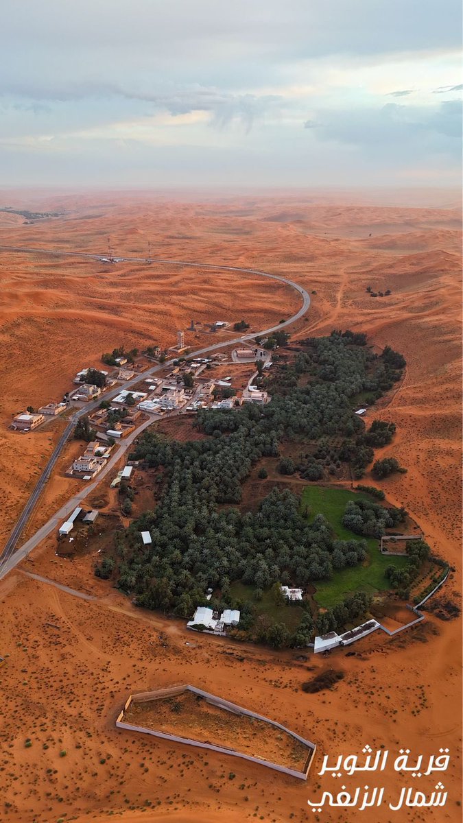 <a href="/zzzbb61982/">نايف العتيبي ابوعناد</a> انها #السعودية_العظمى  يا سادة 
الشكر لله سبحانه وتعالى ثم #للقيادة_الرشيدة 
التي يهمها راحة #المواطن في اي مكان يجلس فيه حسب رغبته الخاصة  
هذا احد #القرى صغيرة الحجم بين كثبان الرمال والحياة فيها صعبة جداً ولكن #الحكومة_الرشيدة  مدت لهم مد العون ولبت مطالبهم من الكهرباء والطرق