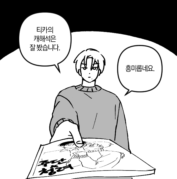저도 주단청려 계간지 참여햇어요 주제는 독서입니다